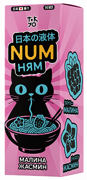 Ароматизатор NUM Ням Холодный "Малина Жасмин" (на 30мл)