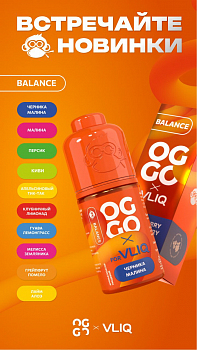 Ароматизатор OGGO BALANCE "Клубничный лимонад" 14мл (на 30мл)