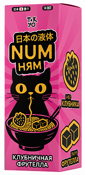 Ароматизатор NUM Ням "Клубника Киви" (на 30мл)